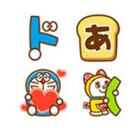 【可7-11、全家繳費】日本限定表情貼 － Doraemon Letter Emoji (哆啦A夢)