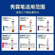 2025readystock Genuine Ganlimen Winter Universal Type Changxiulin Injection Pen Ganjing Insulin Inje