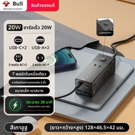 Bull | สถานีชาร์จเร็ว GaN หลายพอร์ต 40W 60W 67W