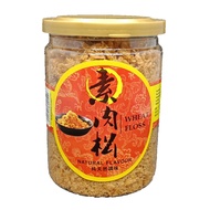 Ahimsa Vegetarian Wheat floss 素肉松 130g