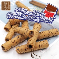 HALAL Mini Love Letters Chocolate Cream Biscuit 迷你巧克力蛋卷 150g+-