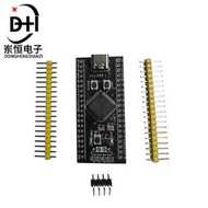 STM32F401RCT6/STM32F401CCU6核心板 系統板 開發板MicroPython