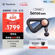 Therabody赛锐博第六代筋膜枪Sense黑色按摩仪按摩仪肌肉深层按摩专业健身肌肉放松仪Theragun