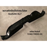 Plastic Cover Under The Hood SUZUKI XL7 Genuine Code 72380-73R00-00