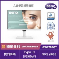 BenQ GW2790QT 27型2K光智慧護眼螢幕 GW2790QT