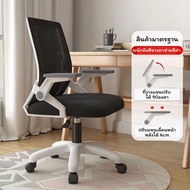 XUXU เก้าอี้เล่นเกม เก้าอี้เกมมิ่ง เก้าอี้สำนักงาน เก้าอี้เล่นเกม Office Chair ปรับความสูงได้ Gaming chair