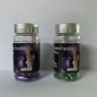 STYLECLUB LISHOU CAPSULE ORIGINAL 2022 WEIGHTLOSS SLIMMING CAPSULE / LISHOU SLIMMING CAPSULE / 40 CA