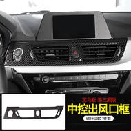 BMW 1 Series 3-Door Carbon Fiber Pattern Decoration Sticker 17-23 New Interior Modification Suitable