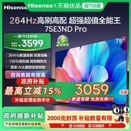 Hisense TV 75E3ND Pro 75-inci DeepSeek AI Smart TV dengan Rebate Tukar Beli
