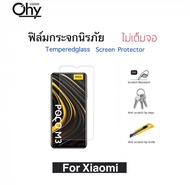 [Ohy] ฟิล์มกระจก Not Full ไม่เต็มจอ For Xiaomi Redmi12C Poco PocoC40 C40 PocoF3 PocoM3 PocoX3 MiA1 MiA2 MiA2lite MiA3 A1 A2 A3 A2lite Mi8 Mi8lite Mi8se K20Pro Xiaomi12lite Temperedglass