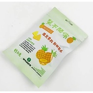 [Caotun Town Farmers' Association] Dried Pineapple (45g)