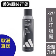 Adidas 無痕止汗噴霧 150毫升 *440404