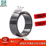 Photo Printer Inkjet Printer Grating Strip UV Machine Tablet Printer Grating Scale150/180LPI Inkjet 