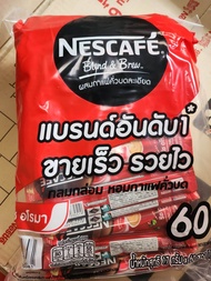 Nescafe เนสกาแฟ60ซอง