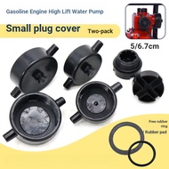 Diesel Engine Gasoline Engine Water Pump Water Plug Head 2/10/13.3cm High Duct Water Pump Fire Pump Plastic Blockage Blockage Cover