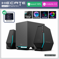 HECATE G1500MAX ลำโพงคอมพิวเตอร์ ลำโพง 2.1 ลำโพงเกมมิ่งแบบตั้งโต๊ะ 4 นิ้ว กำลังขับสูงสุด 60 วัตต์ รอ