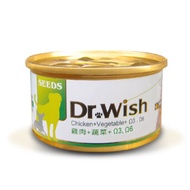 SEEDS - Dr Wish營養慕絲-雞肉+蔬菜+Omega3&6狗罐頭