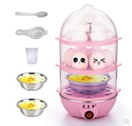 Three-layer egg cooker Automatic power-off double-layer steamer Mini stainless steel multi-function