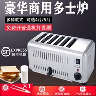 Doss Oven Toaster Commercial 4 Pieces 6 Pieces Toaster Meat Toaster Heater Sandwich Baking Maker Toa