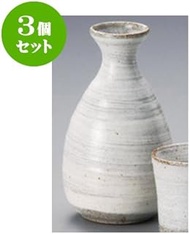 Set of 3 Sake Vessels White Karatsu Brush 2 Tokuri [9 x 15 cm 360cc] For Restaurants, Liquor, Izakay