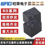 10pcs Wangrong Relay RD-112D DM-A D DF DM 105 124 V 15A T73 Relay