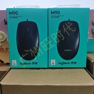 Logitech Logitech M90M111 M110 Wired Mouse Computer Wired Desktop USB Office Business