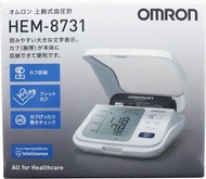 OMRON - Omron HEM-8731 手臂式血壓計 (日文版) [平行進口]