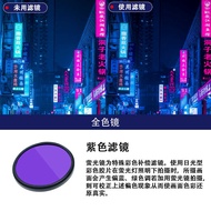 95 Orange 95mm Full Color Lens SLR Camera Color Filter Full Color Round Filter Diving Balance Filter