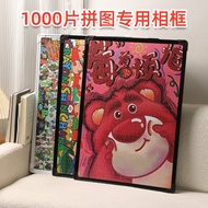 Puzzle Mounting Frame 1000 Pieces Special Photo Frame Wall-Mounted Picture Frame 70x50cm Mounting Fr