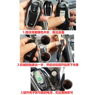 Suitable for Shangauto Chase MAXUS V80 2.0T 2.5T Car Key Remote Control Battery CR2032+3V