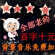 Real Advertising Recording Production Professional Specialist Dubbing Stall Barking Male Voice Femal