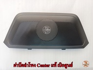 ลำโพง Center Ininity ลำโพงกลาง Ford Ford Ranger Ford Everest T6T7T8 XLT WILDTRAK Ford FX4 Max ล