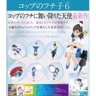 KITAN KITAN Club Capsule Toy Capsule Toy Cup Rim Cup Rim Doll Cup Rim Shape Decoration P6 All 6 Type