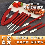 Eating Crab Tool Nine-Piece Set Eating Crab Tool Set Crab Claws Meat Peeling Handy Tool Crab Needle 