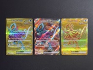 Ptcg簿品💧波盪水 1 set @3