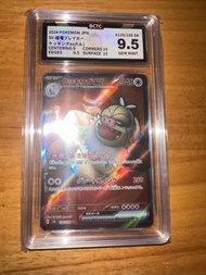 日版 ptcg BCTC 9.5 請假王SR 126/106