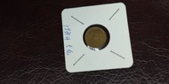 香港的19 7 1 年5仙硬幣一枚。5元平郵