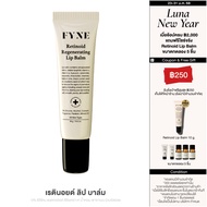 FYNE Retinoid Regenerating Lip Balm ( Encapsulated Retinol ) [ฟายน์ | # L] 890.-