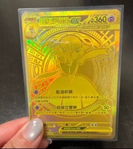 Pokemon Card 超級沙奈朵mur 美品