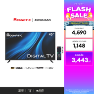 Aconatic LED Digital TV HD แอลอีดี ดิจิตอลทีวี ขนาด 40 นิ้ว รุ่น 40HD514AN มีกล่องดิจิตอลในตัว (รับป