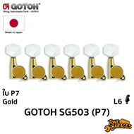 GOTOH Guitar Machine Heads SG503 L6 Button P7-Gold Knob Pearl Blade