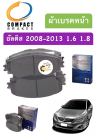 ผ้าเบรคหน้า Toyota Altis 2008-2013 1.6 1.8 อัลติส Compact #730 ผ้าดิสเบรคหน้า ผ้าเบรกหน้า ผ้าดิสเบรก