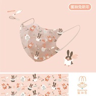 蜜絲兔-3D 成人/兒童 立體口罩(20入)
