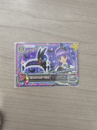 星夢學園cp卡
