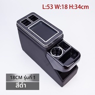 กล่องเก็บของพนักพิงแขนที่นั่งหลังพร้อมชาร์จโทรศัพท์ USB และไฟส่องสว่างสำหรับ Roewe IMAX8