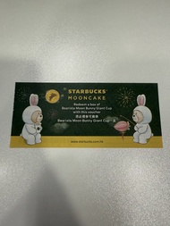 starbusck 月餅卷