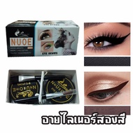 เจลเขียนคิ้ว เจลอายไลเนอร์ 2ตลับกันน้ำ24ชม Music Flower 24 Hours Longwear Gel Eyeliner ที่เขียนคิ้ว 