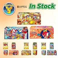 Pokemon Center Tohoku Fukuoka Hiroshima Special Box Pokémon Center Northeast Fukuoka Hiroshima Limit