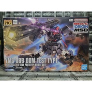 HG 1/144 DOM TEST TYPE [THE ORIGIN MSD]