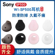 Suitable for Sony/Sony WI-SP500 Earphone Silicone Case Earphone Case Sweatproof Earbud Case Sports E